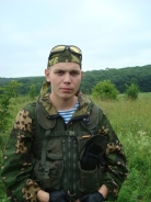 Аватара пользователя