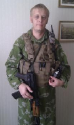 Аватара пользователя