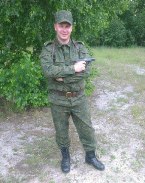 Аватара пользователя