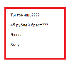Безымянный.png