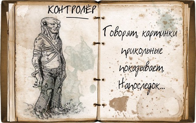 контря.jpeg